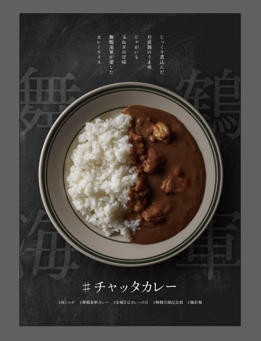 「館内のカフェ『羅針盤』は 緊急事態宣言解除に伴い、 本日 3月1日(月)よりopenします」