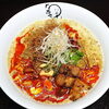 塩担々麺「らーめん西や」