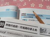 教科書準拠数学と英文法の教材です。「新中1生の皆さんと保護者様へ ~中学生の学習~」