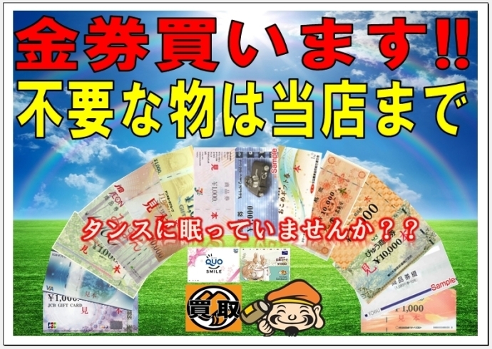 宮崎 まいぷれ