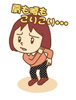 つらい肩こりにさようならしませんか「肩こりがふわっと和らぐ」