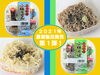 「２０２１年夏期製品発売のご案内♪ 第１弾！」