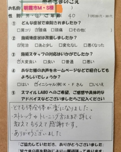 「⭐ぎっくり腰や腰痛の根本治癒おまかせください⭐」