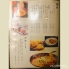 飯物・デザート