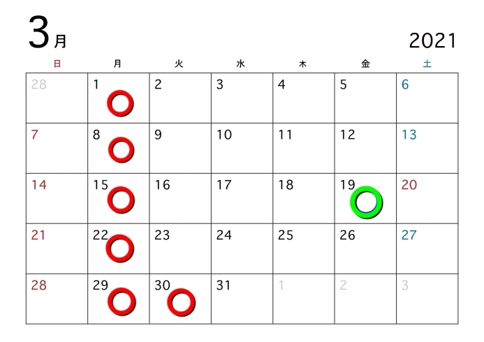 「3月営業のご案内」