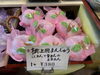 期間限定商品です「今日はおひなまつりです(⌒▽⌒)！」