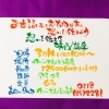 想いを伝える筆ペン絵文字 凛 初 白鷹町 想いを伝える筆ペン絵文字 凛 のニュース まいぷれ 米沢