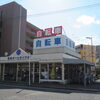 【新着店舗】「寺家サイクル広大前店」の掲載を開始しました！