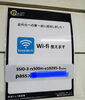 美浦ゴルフ練習場【打ちっぱ】Wiｰfi 投入❗「遅くなってすみません」