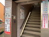 「3月7日（日）まで時短営業&酒は20時まで！」