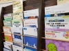 「保険にも旬があるってご存じですか？」