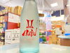 桜舞う美しいプリントボトル♪「AKABUのSAKURAが入りました♪」