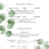 無水ヘッドスパ／ボディケア