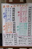 「４月２２日。本日のおすすめ」