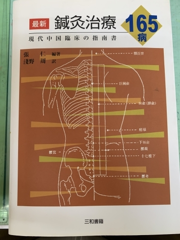 参考書「花粉症対策(アレルギー性鼻炎)に対して」