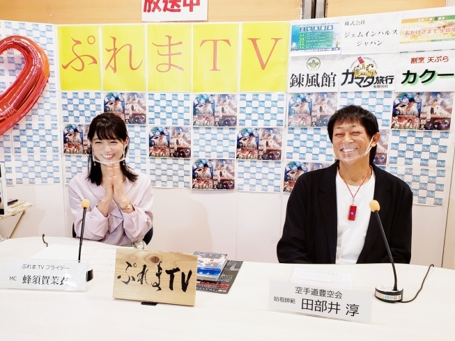 映画で主演を務められた空手道豊空会、田部井淳師範「第39回　田部井淳と蜂須賀茉衣の ⭐TRAVERSE !!⭐ 」