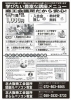 「学びたい豊富な講座メニュー」