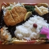 「明日の日替り弁当は「ベーコンコロッケ」」