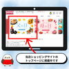 「【オンラインショップ限定！】父の日特別クーポンのご案内です」