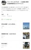 「BLOG更新しました〜♪」