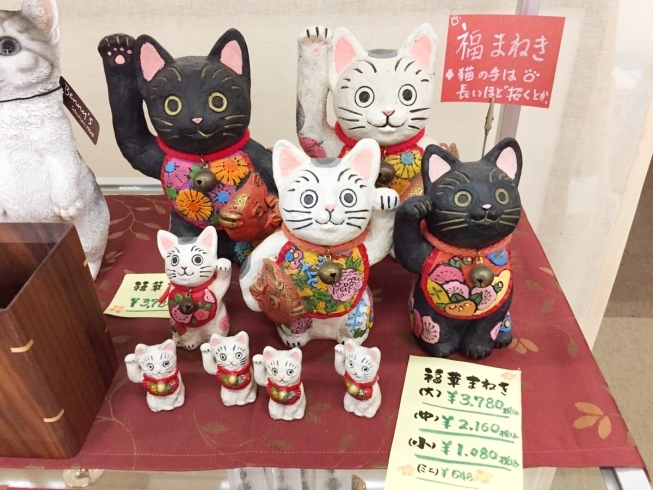 「新年度！招き猫で福を招いてラッキーになれるかも(^^)お好きな猫ちゃんを選んでね♪～インテリアセイコーへ～」