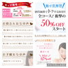 「断然お得な脱毛キャンペーン❗️盛り沢山‼️」
