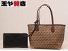 「マイケルコース MICHAEL KORS デザイン トートバッグ ポーチ付  販売中！ 玉や質店 千葉 市川市 本八幡」