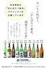 「あれから10年。 今、東北の美味しいものに 込められた想い。」