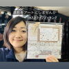 写真をアートに「お別れの季節ですねv(*´>ω<`*)v━卒業━ｯ!!斐川町 仏壇」