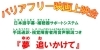 21 03 09 申込定員に達しました 中央図書館 バリアフリー映画上映会 枚方市役所のニュース まいぷれ 枚方市