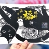 切り絵御朱印 LOVE & にゃんこ