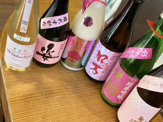 「春の日本酒入荷しました❗️」