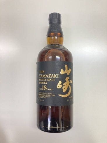 山崎18年「山崎18年　高価買取　五井の買取専門店「おたからや　五井店」」