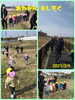 「『おわかれ遠足』に行ってきたよ  交野市  小規模保育園」