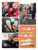バスに乗って嬉しそう(^^)「おわかれ遠足☆」