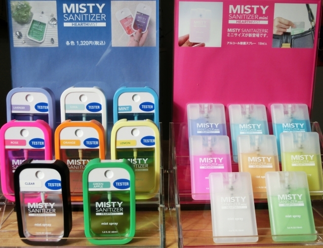 「追加入荷しました  MISTY SANITIZER ミスティーサニタイザー! おしゃれな除菌スプレーです。」