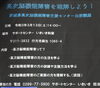 「３/13　14:00時～高次能機能障害の講座　開催☺」