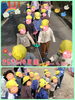 お散歩ロープで１、２、１、２☆「新しい公園♡  【交野市・小規模保育園】」