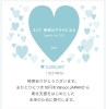 3.11「3.11」