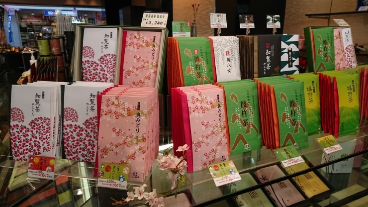 「お茶の山口園　滑石店　　専門店街」