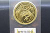 「御即位記念　10万金貨買取ました！金貨・コイン・インゴットの買取は、蔵たけうち松江店をご利用下さい。（JJ407894)」