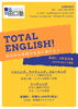 TOTAL ENGLISH「共通テスト英語、リスニングの配点が大幅アップ！！【西千葉・みどり台の学習塾】」