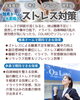 年末のストレス対策にも！「【O2LABO】年末年始の営業日のお知らせ【諏訪市】」