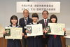 「『浦安市教育委員会 スポーツ，文化・芸術に係る児童・生徒表彰（浦安市）』」