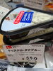 キヤステロダナブルー「こんな商品あります[阪急桂駅西口徒歩3分食品スーパー]」