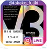 「本日午後9時から❗️第2回「V3 HARI SET」インスタライブ✨」