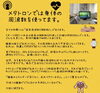 メタトロンでは身体の周波数を使ってます。「メタトロンでは身体の周波数を使っています。鳥取気功院　鳥取米子」