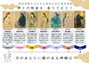 「願いが叶う」