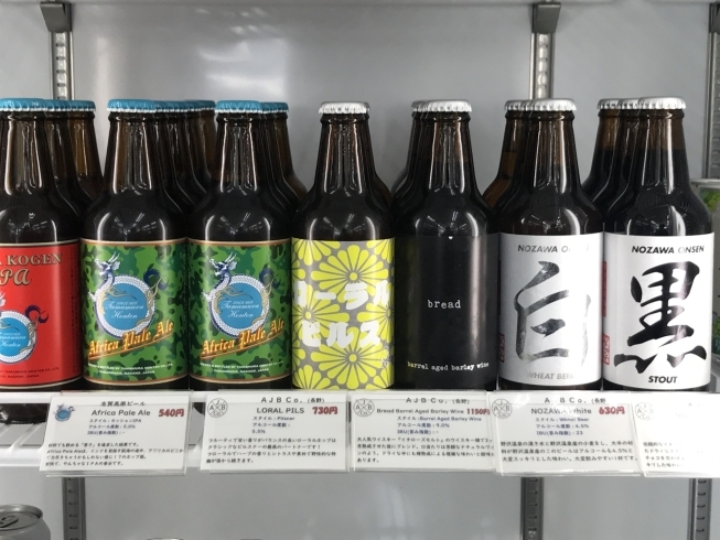 新入荷「クラフトビール入荷してます❗️」