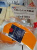 ミモレット12ケ月「こんな商品あります[阪急桂駅西口徒歩3分食品スーパー]」
